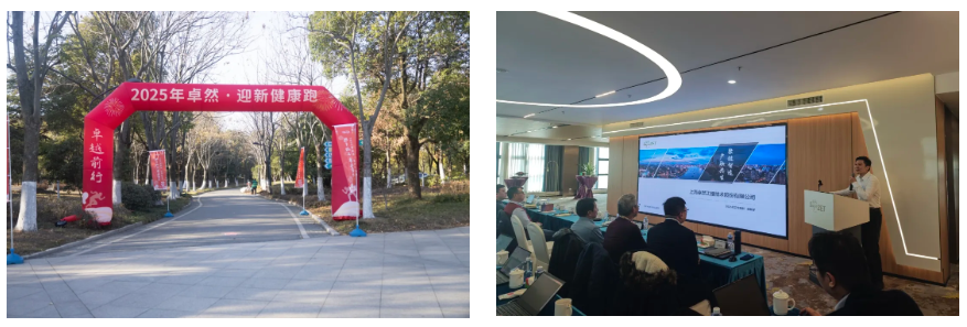 万物向新 秉势而行 | 尊龙时凯2024年第四季度动态速览 万物向新 秉势而行 | 尊龙时凯2024年第四季度动态速览